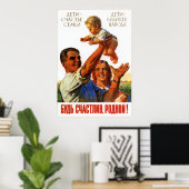 Poster URSS Union soviétique - Parenthood 1956 (Bureau à domicile)