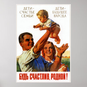 Poster URSS Union soviétique - Parenthood 1956