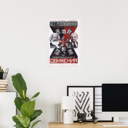Poster URSS Union soviétique Propagande 1927 (Bureau à domicile)