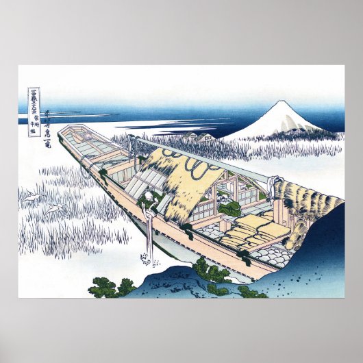 Poster Ushibori dans la province d'Hitachi (Devant)