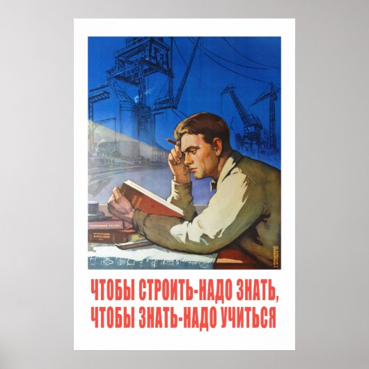 Poster USSR_Propaganda.Poster (Devant)