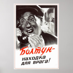 Poster USSR Soviet Propaganda 1954