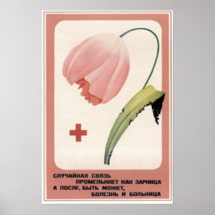 Poster USSR Soviet Propaganda "Random love " 1986