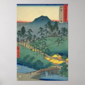 Poster Uyeno Iga (Devant)