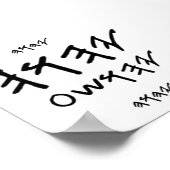 Poster vader en Messiah's naam is Paleo Hebrew (Hoek)