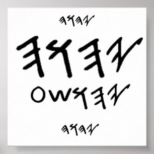 Poster vader en Messiah's naam is Paleo Hebrew