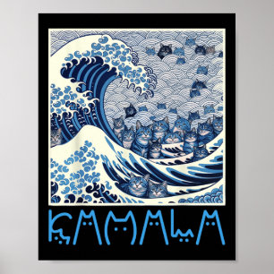 Poster Vague Mignonne De Chats Bleus Pour Kamala 1