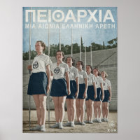 Poster van de Griekse jeugd phalanx EON - Metaxas