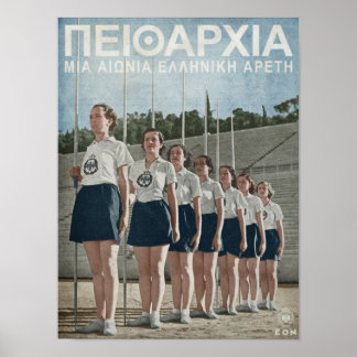 Poster van de Griekse jeugd phalanx EON - Metaxas