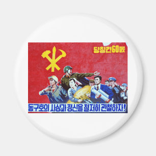 Poster van de Noord-Koreaanse Communistische Parti Magneet