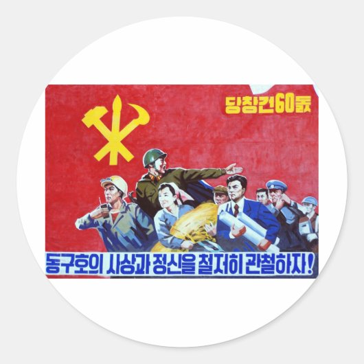 Poster van de Noord-Koreaanse Communistische Parti Ronde Sticker (Voorkant)