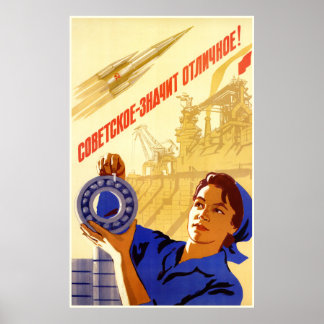 Poster van de Sovjet-ruimtepropaganda