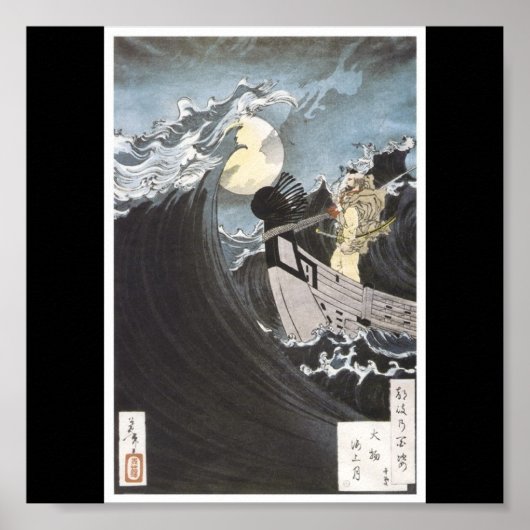 Poster van Japans schilderij c. 1886 (Voorkant)