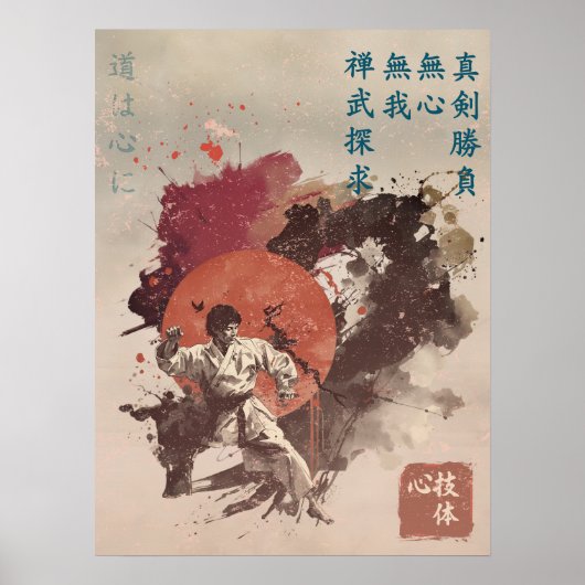 Poster Véritable Force Murale Zen Karaté Sumi-e (Devant)