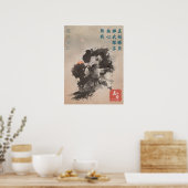 Poster Véritable Force Zen Karaté Dojo Art Martial (Cuisine)