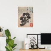 Poster Véritable Force Zen Karaté Dojo Art Martial (Bureau à domicile)