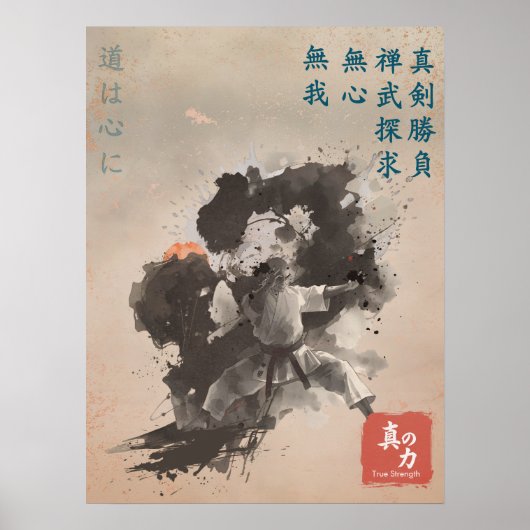 Poster Véritable Force Zen Karaté Dojo Art Martial (Devant)