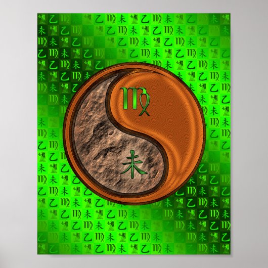 Poster Vierge et chèvre du bois (Devant)