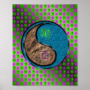 Poster Vierge et eau