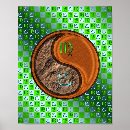 Poster Vierge et serpent à bois (Devant)