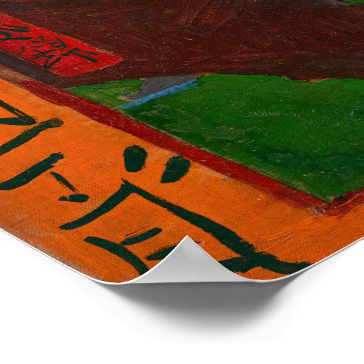 Poster Vincent van Gogh - Arbre à prune floraison (Coin)