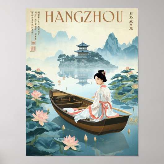Poster Vintage Hangzhou West Lake Boat (Devant)