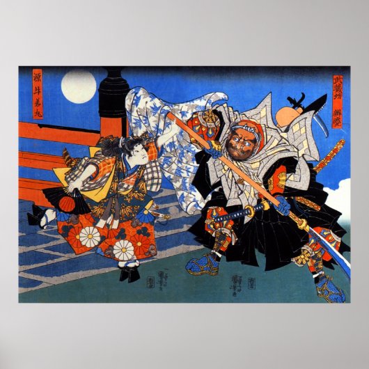 Poster Vintage Japanese Samurai Fight (Devant)
