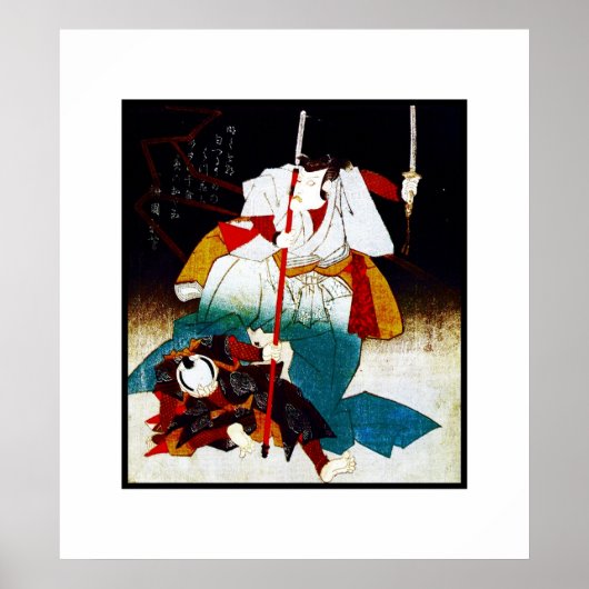 Poster Vintage Kunst Samurai (Voorkant)