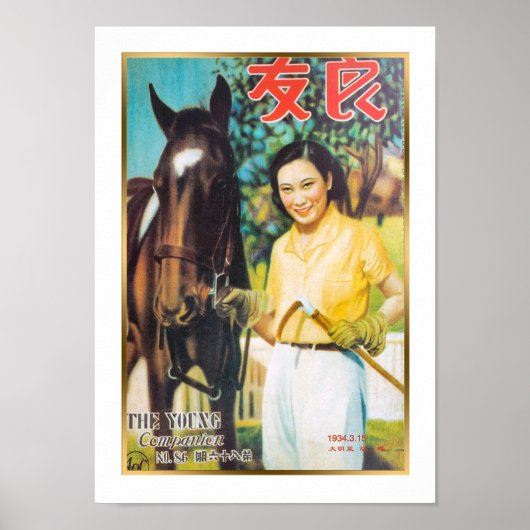 Poster Vintage Shanghai Chine femme avec cheval (Devant)