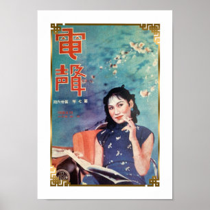 Poster Vintage Shanghai Magazine Couverture des années 19