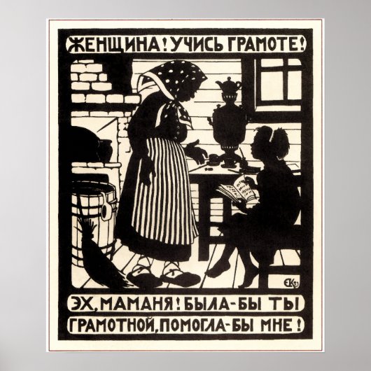 Poster Vintage Soviétique Apprendre à lire l'affiche (Devant)