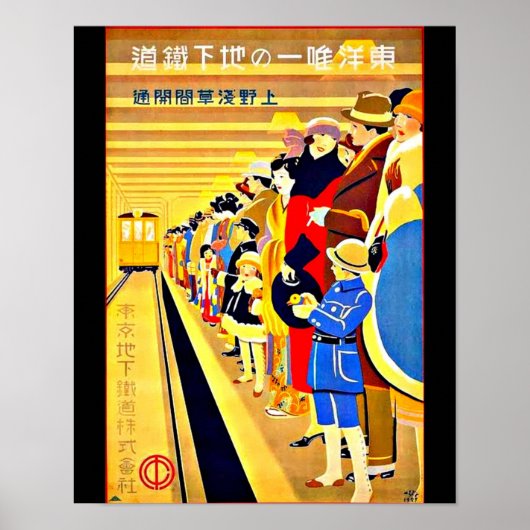 Poster Vintage voyage Art-Japon 5 (Devant)
