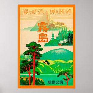 Poster Vintage voyage japonais