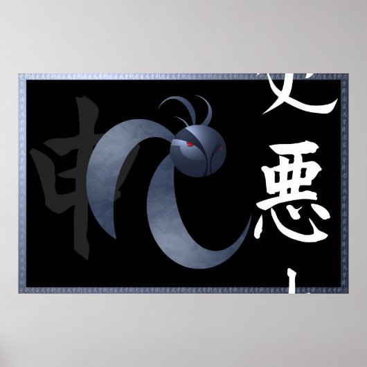 Poster Viruu (Devant)