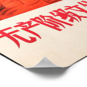 Poster Vive grand prolétarien de la révolution culturelle (Coin)