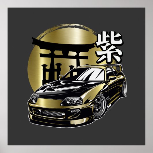 Poster Voiture Supra Mk 4 Golden Drift (Devant)