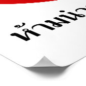 Poster VOLET ⚠ Thai ⚠ (Coin)