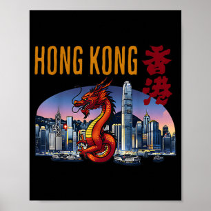 Poster Voyageur à Hong Kong Année du Dragon Victoria Harb