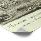 Poster Vue gravée de Saint-Pétersbourg 2 (Coin)