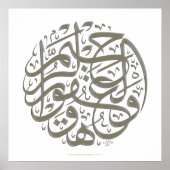 Poster wahuwal ghafur rahim (Devant)