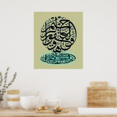 Poster wahuwal ghafur rahim (Cuisine)