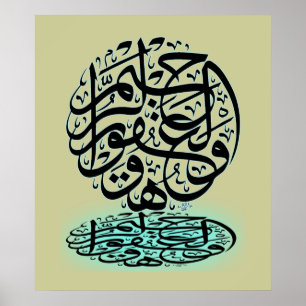 Poster wahuwal ghafur rahim