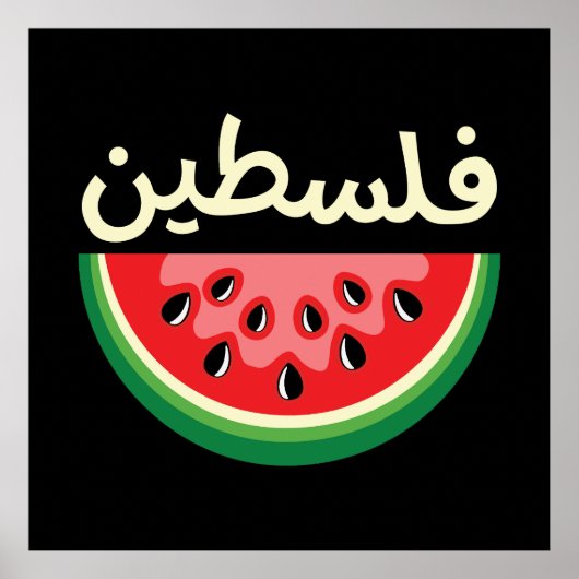 Poster Watermelon Palestine sera libre (Devant)