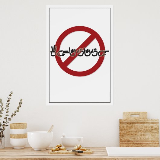 Poster Whining Interdit (ASL) (Cuisine)