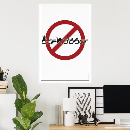 Poster Whining Interdit (ASL) (Bureau à domicile)