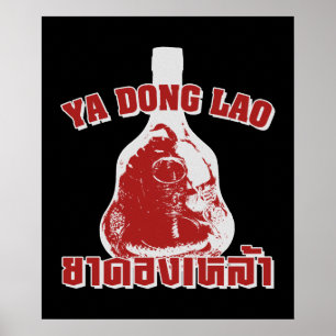 Poster Whisky Cobra contre Scorpion ... Yadong Lao