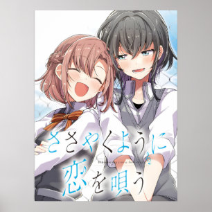 Poster Whisper me a Love Song   Sasakoi   Yuri Manga