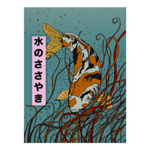 Poster Whispers of the Water