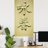 Poster Wing Chun (Bureau à domicile)