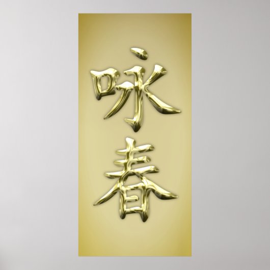 Poster Wing Chun (Devant)